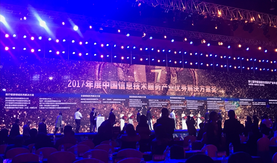 盈谷網(wǎng)絡(luò)榮獲2017年度中國(guó)信息技術(shù)服務(wù)產(chǎn)業(yè)優(yōu)秀解決方案獎(jiǎng)