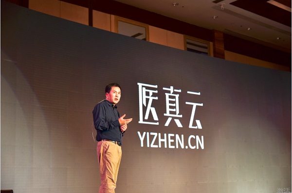盈谷網(wǎng)絡(luò)發(fā)布“醫(yī)真云”，重新定義人工智能+大數(shù)據(jù)時代下的PACS系統(tǒng)
