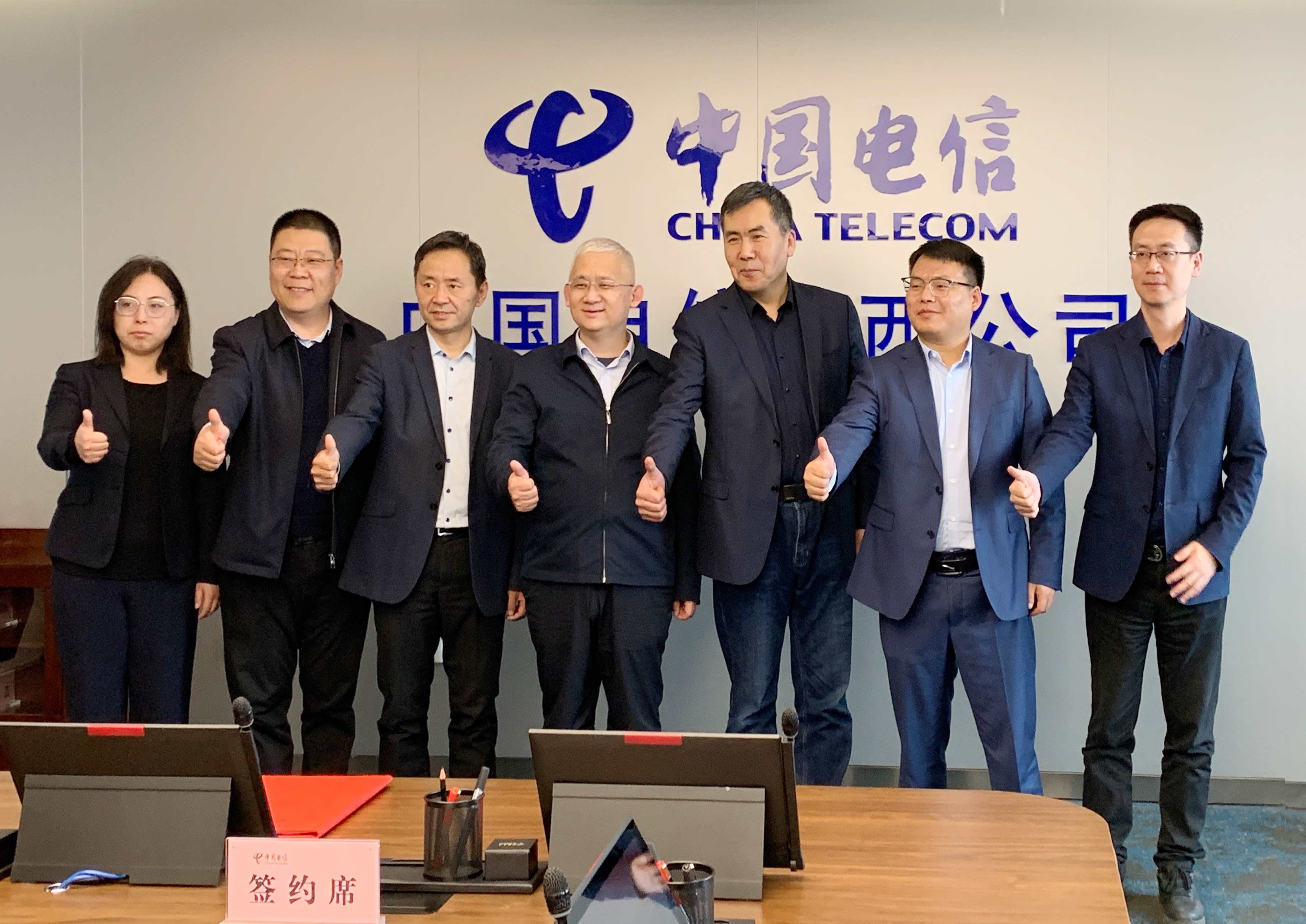 中國(guó)電信股份有限公司陜西分公司與盈谷網(wǎng)絡(luò)達(dá)成戰(zhàn)略合作！